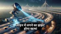 Satellite Based Toll Collection System