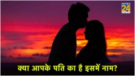 Shagun Shastra