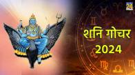 Shani Nakshatra Parivartan 2024