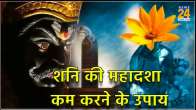 Shukra Pradosh