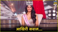 Sini Shetty