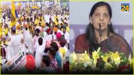 Sunita Kejriwal