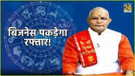 Vastu Tips for Business