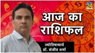 Aaj Ka Rashifal 7 April 2024