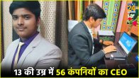 Youngest CEO Bihar Suryansh Kumar