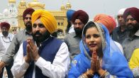bhagwant mann gurpreet kaur daughter