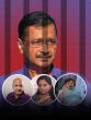 Arvind Kejriwal and others