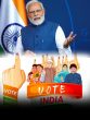 Lok Sabha 2024
