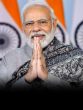 Narendra Modi