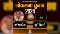 harsh malhotra east delhi lok sabha seat