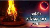holika dahan