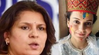 kangana ranaut supriya shrinate