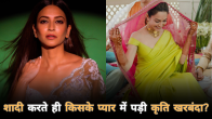 Kriti Kharbanda Viral Post