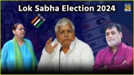 Misa Bharti Pataliputra Seat Lok Sabha Election 2024