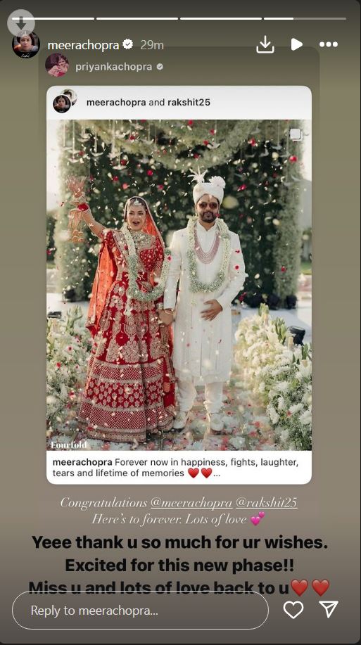 Priyanka Chopra Message For Meera Chopra