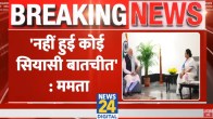 Narendra Modi, Mamata Banerjee, West Bengal