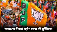 rajasthan BJP