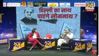 Somnath Bharti