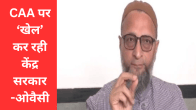 AIMIM president Asaduddin Owaisi approaches the Supreme Court