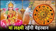 Akshaya Tritiya 2024