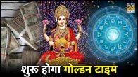 Akshaya Tritiya 2024