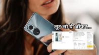 Amazon Mobile Offer 2024 Discount on Honor 90