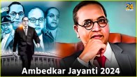 Ambedkar Jayanti 2024
