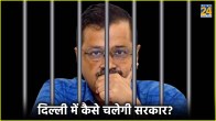 Arvind Kejriwal