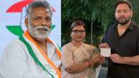 Bima Bhartu Pappu Yadav