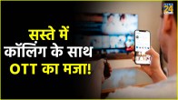 Budget Friendly Recharge Plans
