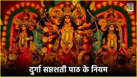 Chaitra Navratri 2024