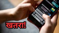 Chinese Keyboard Apps Security Risk