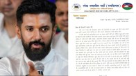 Chirag paswan wrote letter to Tejashwi yadav