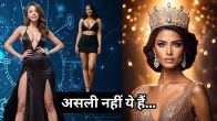 Digital Miss World