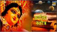 Durga Saptashati