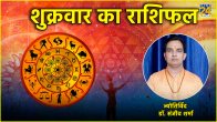 Kal Ka Rashifal 31 May 2024