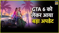 GTA 6 New Update