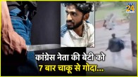 Girl Stabbed To Death After Rejecting Love Proposal