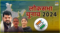 Gonda Lok Sabha Seat