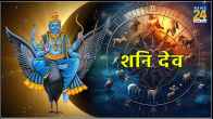 Horoscope 2024