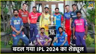 IPL 2024 Schedule Changed For Two Matches 16th April And 17th April Ram Navami Festival
