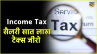 Income Tax