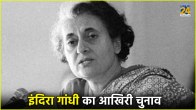 Indira Gandhi