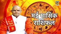 Kaalchakra