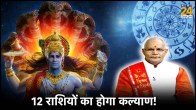 Kaalchakra