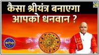 Kaalchakra