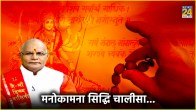 Kali Chalisa Benefits