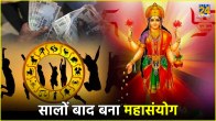 Lakshmi Panchami 2024