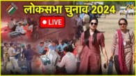 Lok Sabha Election 2024 Phase 2 Voting Live Updates