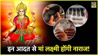 Shukrawar Astro Tips